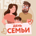 В Беларуси сегодня отмечают День семьи