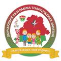 «Программа воспитания гражданина: уроки любви к родине и семейным ценностям»