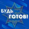 Летние советы от МЧС: наслаждайтесь жарой безопасно! Летние советы от МЧС: наслаждайтесь жарой безопасно!