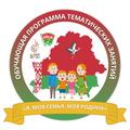 Я. Моя семья. Моя Родина» — вместе сильнее!