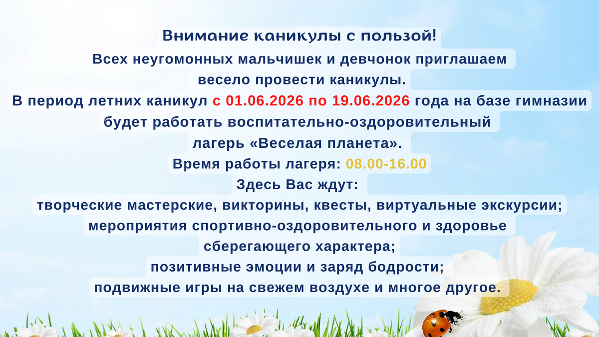 Главная Главная
