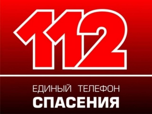 Экстренный номер 112: что вам нужно о нём знать? Экстренный номер 112: что вам нужно о нём знать?